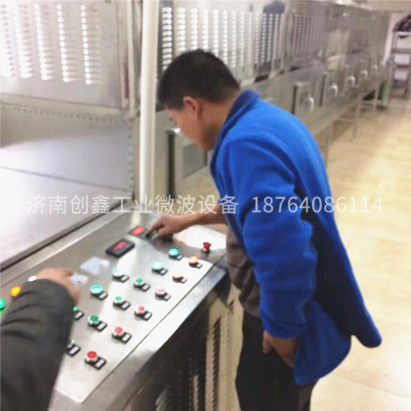 盒飯殺菌機(jī)