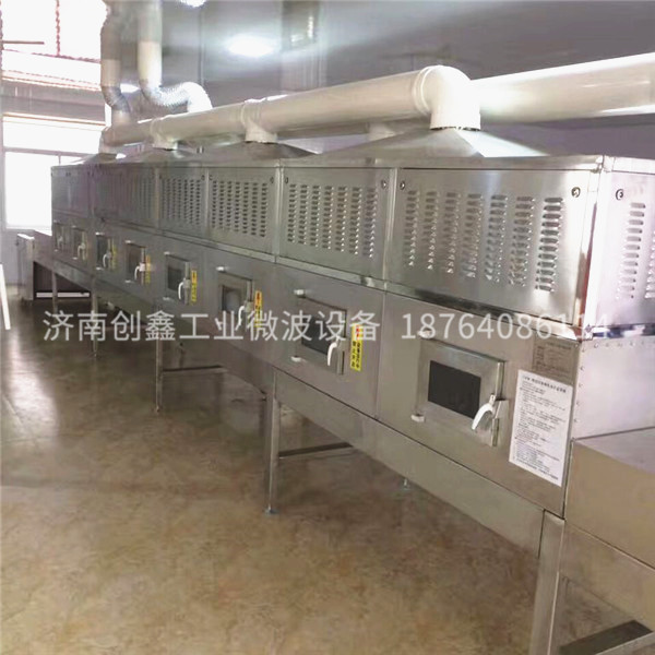 盒飯微波殺菌機(jī)