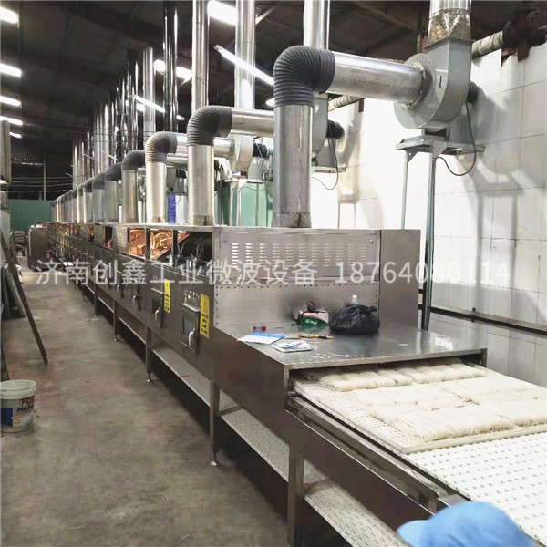 米粉微波烘干殺菌機(jī)