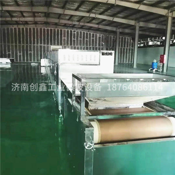 大型中藥材微波烘干設備
